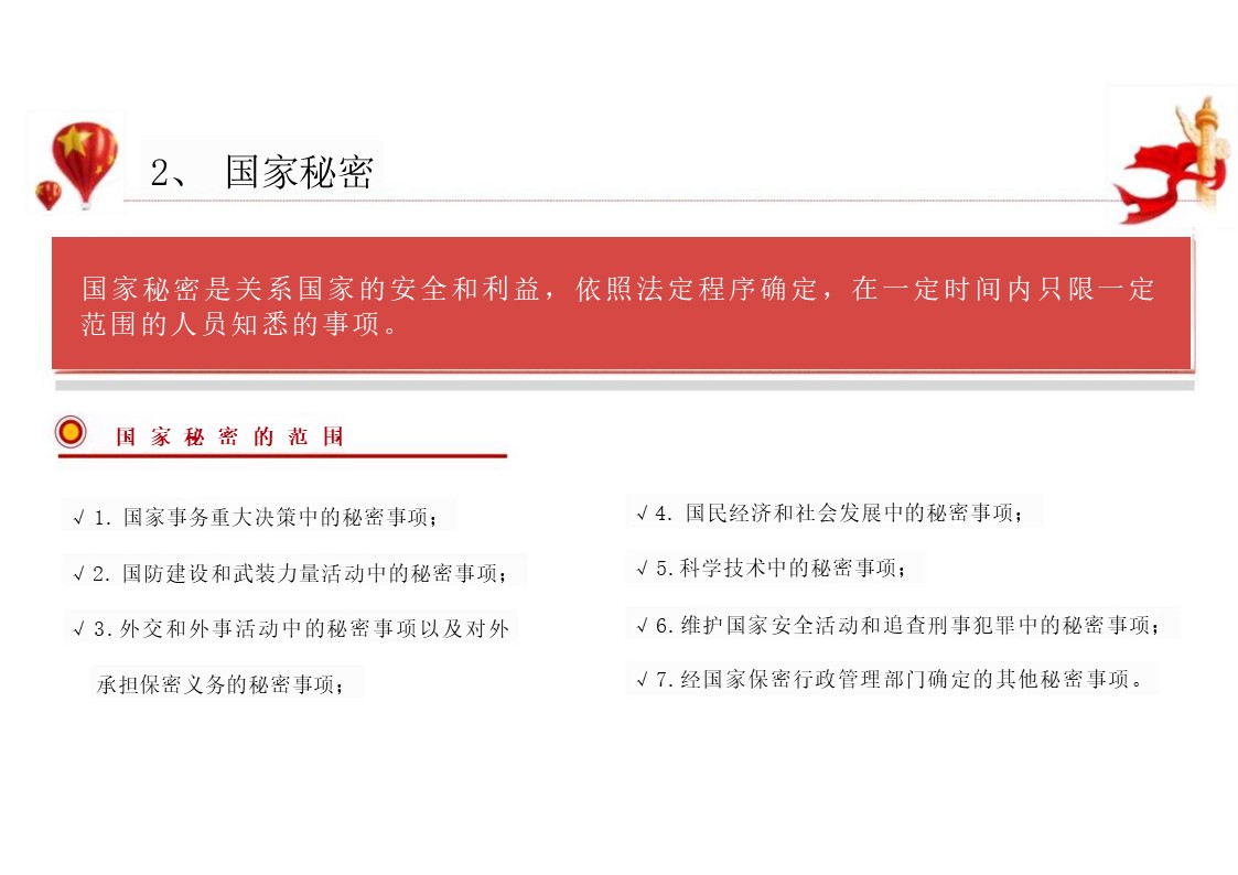 幻灯片6.JPG