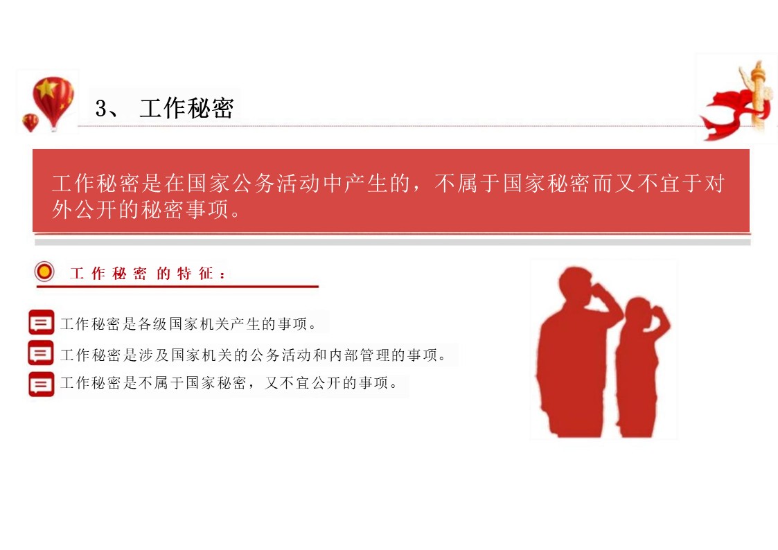 幻灯片7.JPG