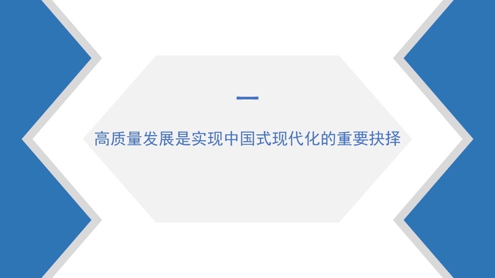 幻灯片3.JPG
