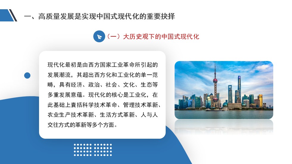 幻灯片4.JPG