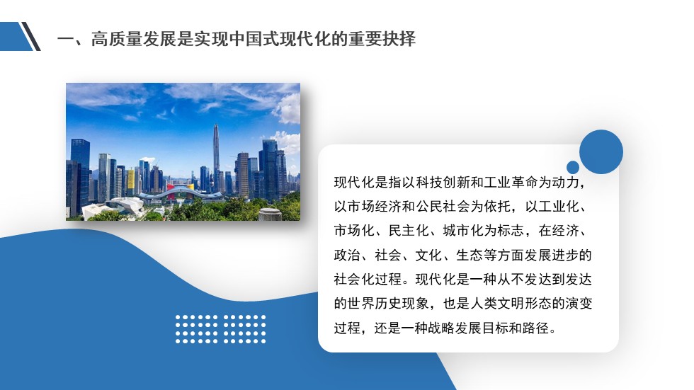 幻灯片5.JPG