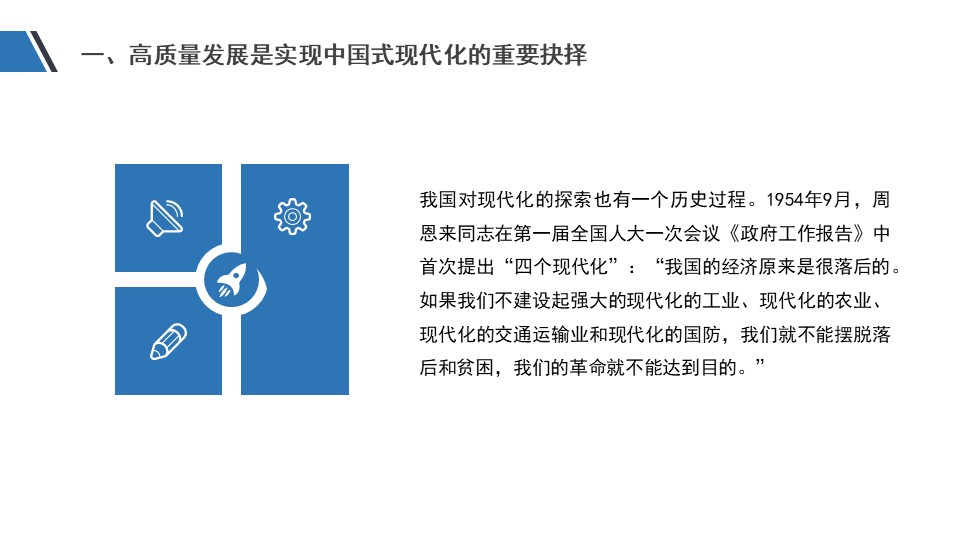 幻灯片7.JPG