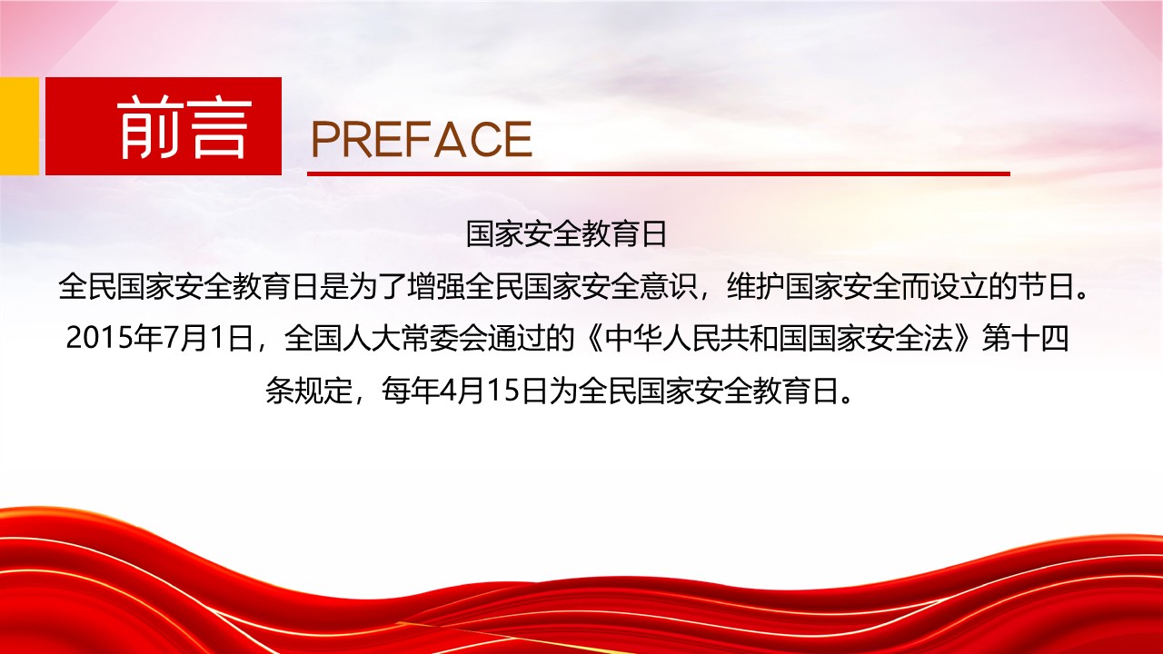 幻灯片2.JPG