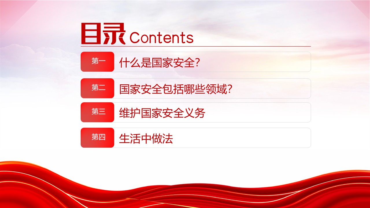 幻灯片3.JPG