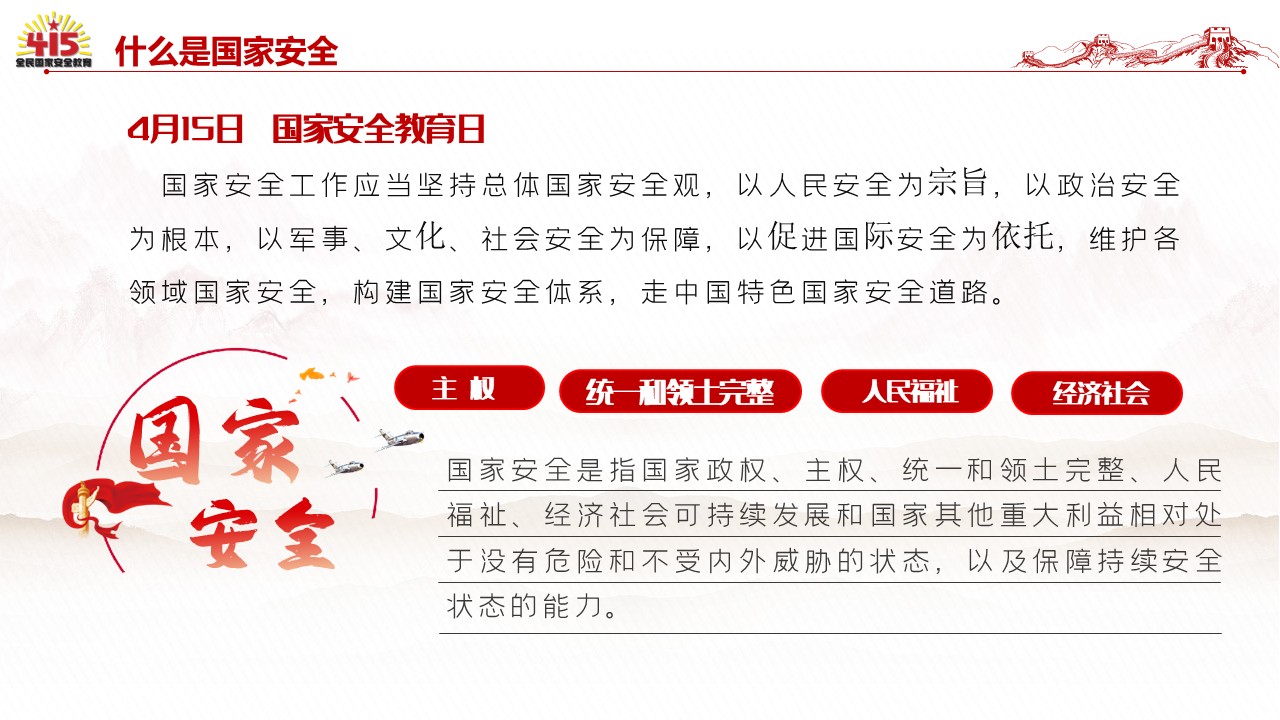 幻灯片5.JPG