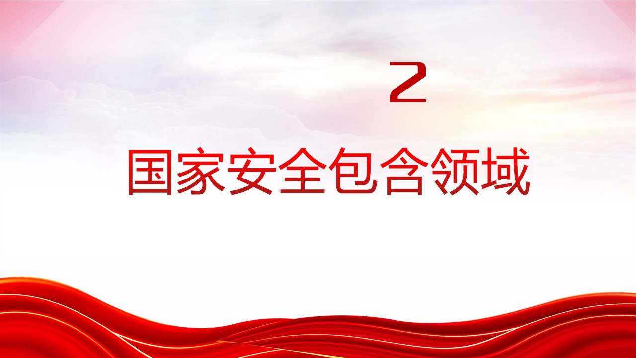 幻灯片6.JPG