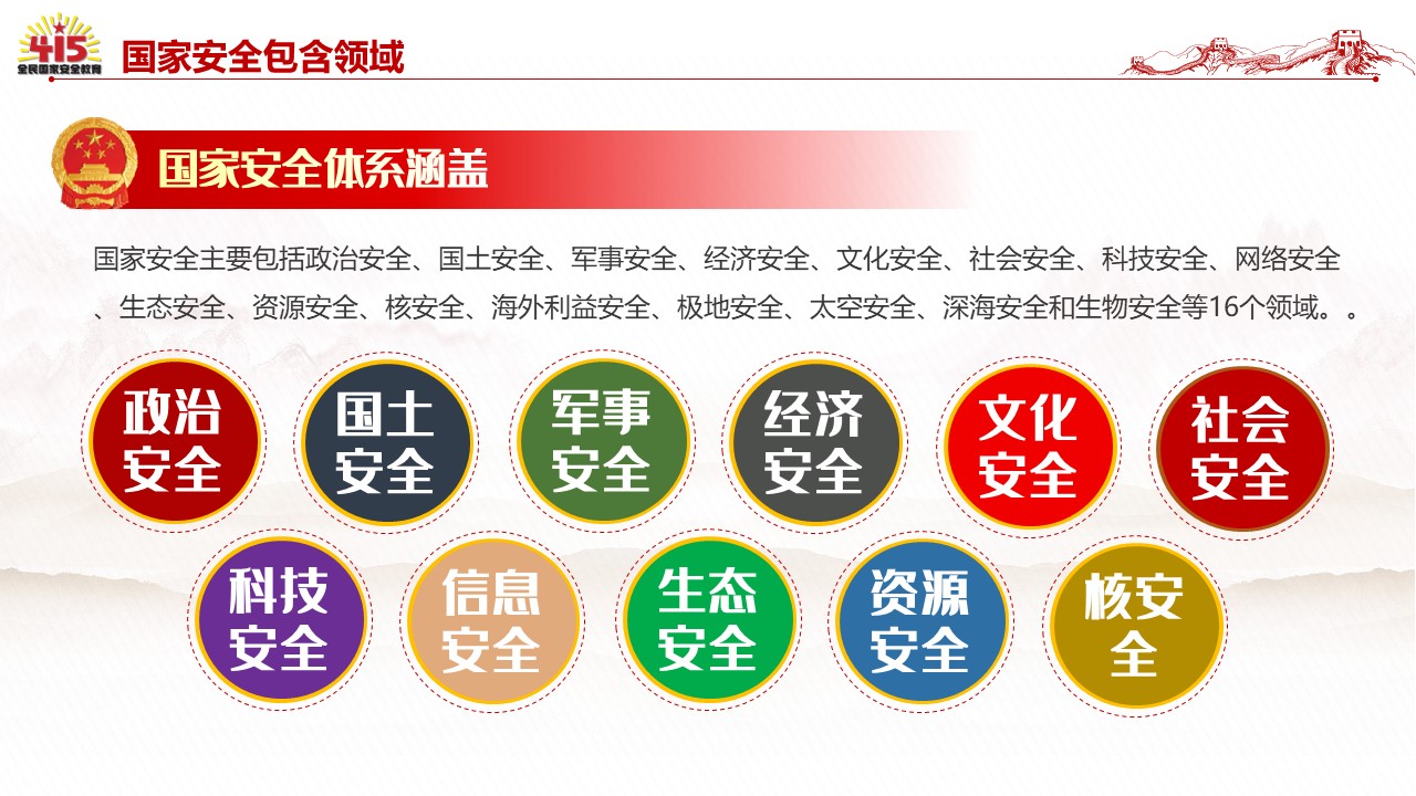 幻灯片7.JPG