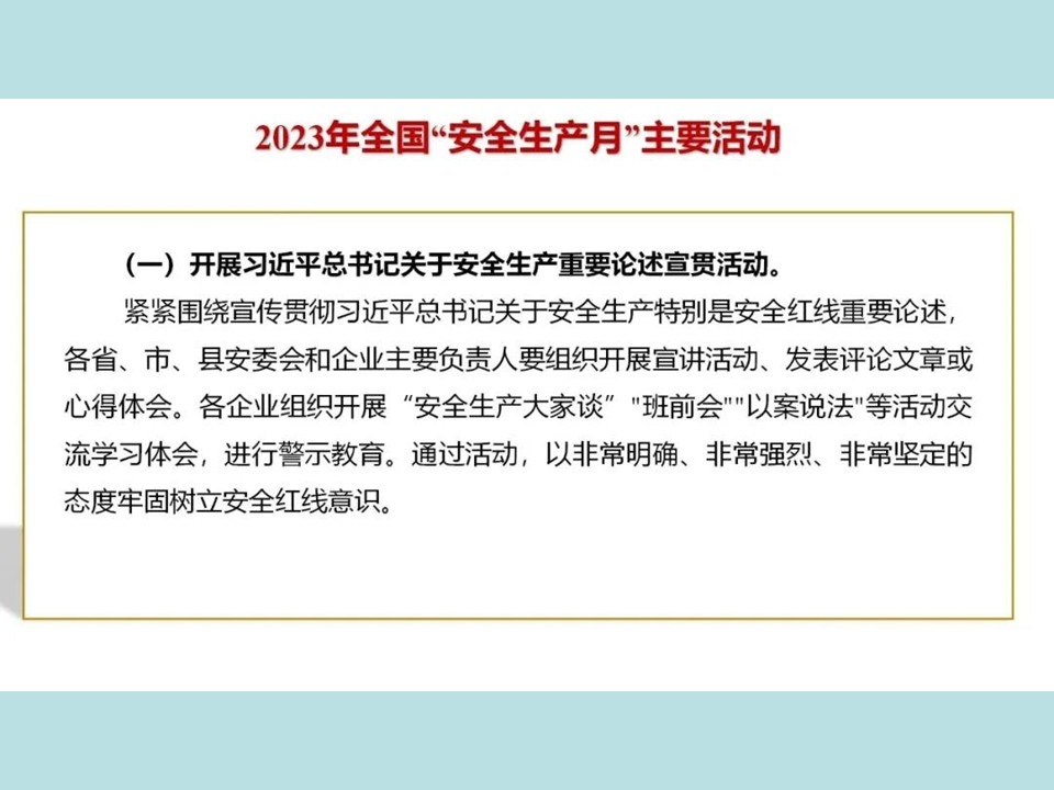 幻灯片4.JPG