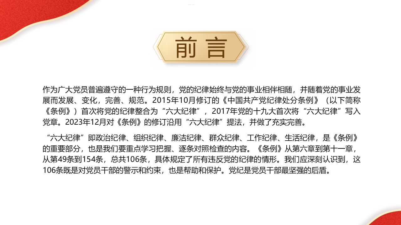幻灯片2.JPG