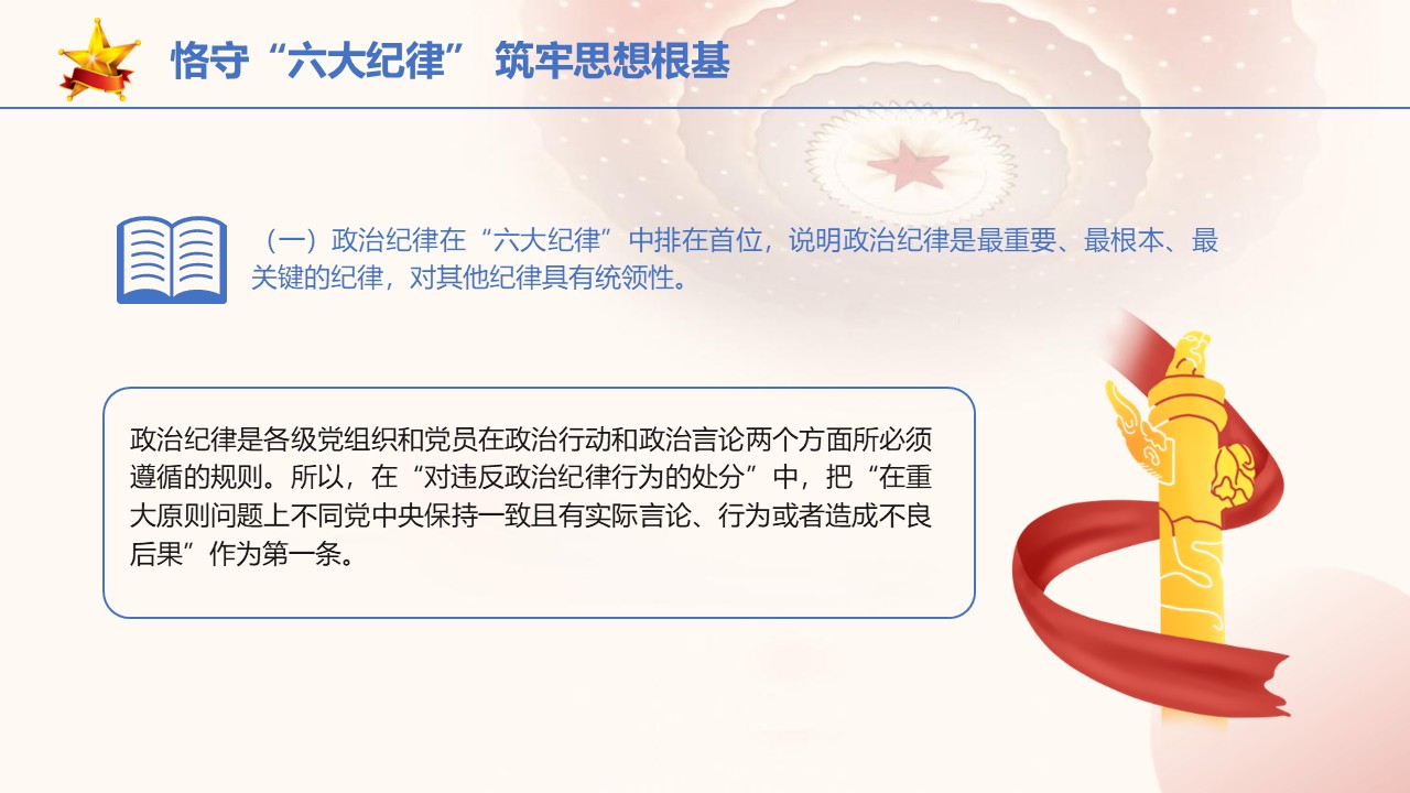 幻灯片3.JPG