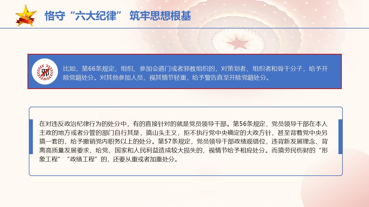 幻灯片6.JPG