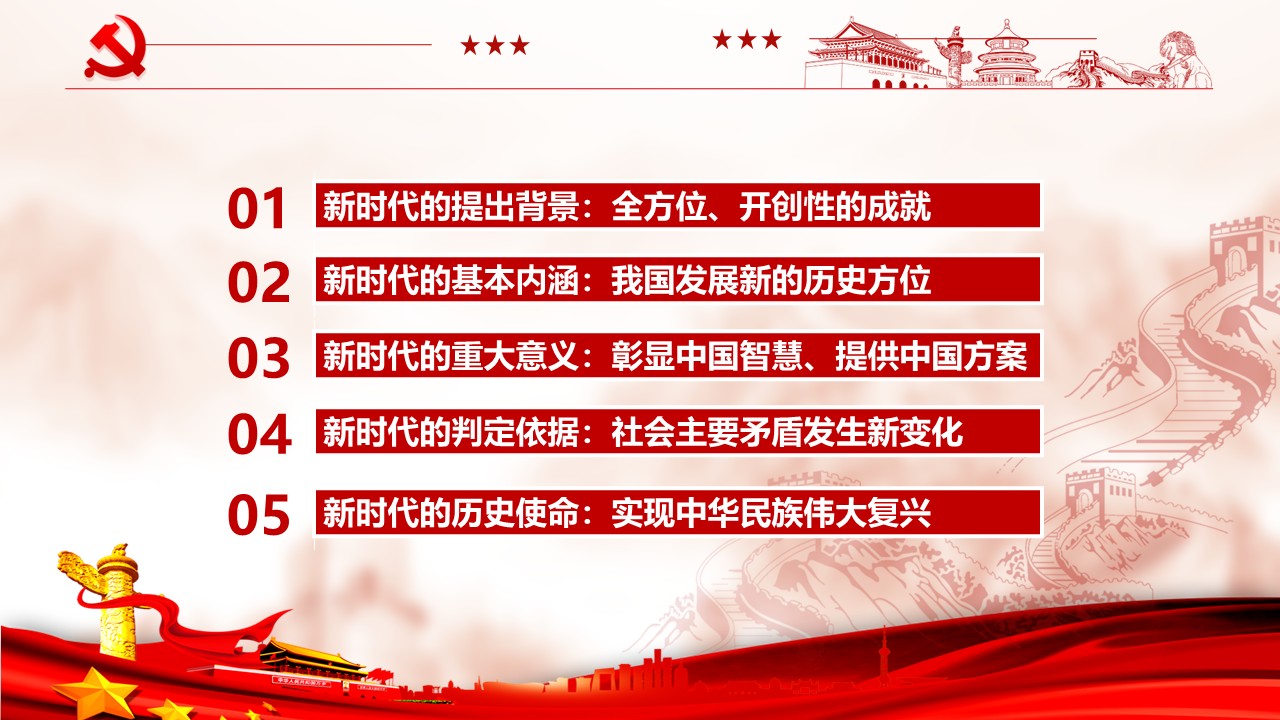 幻灯片7.JPG