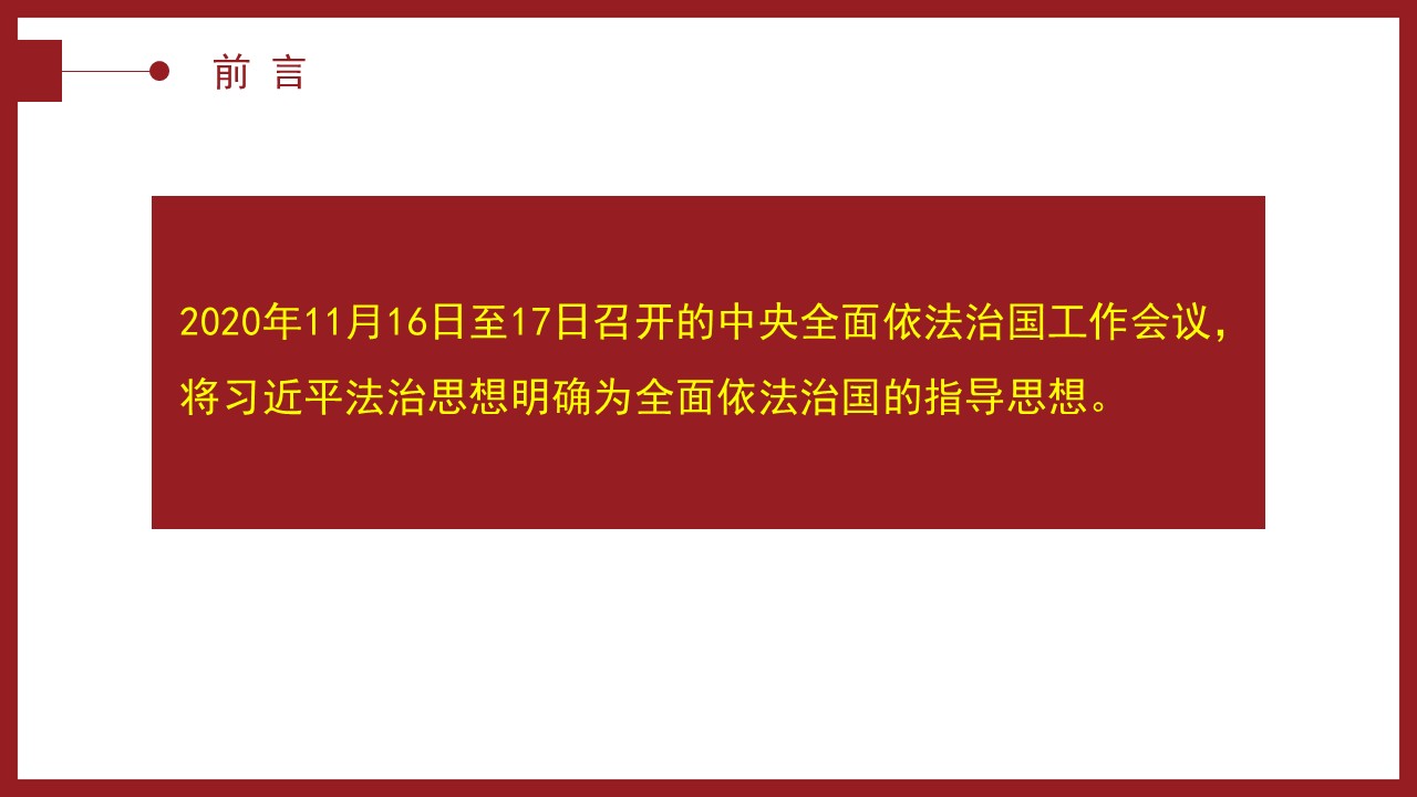 幻灯片2.JPG