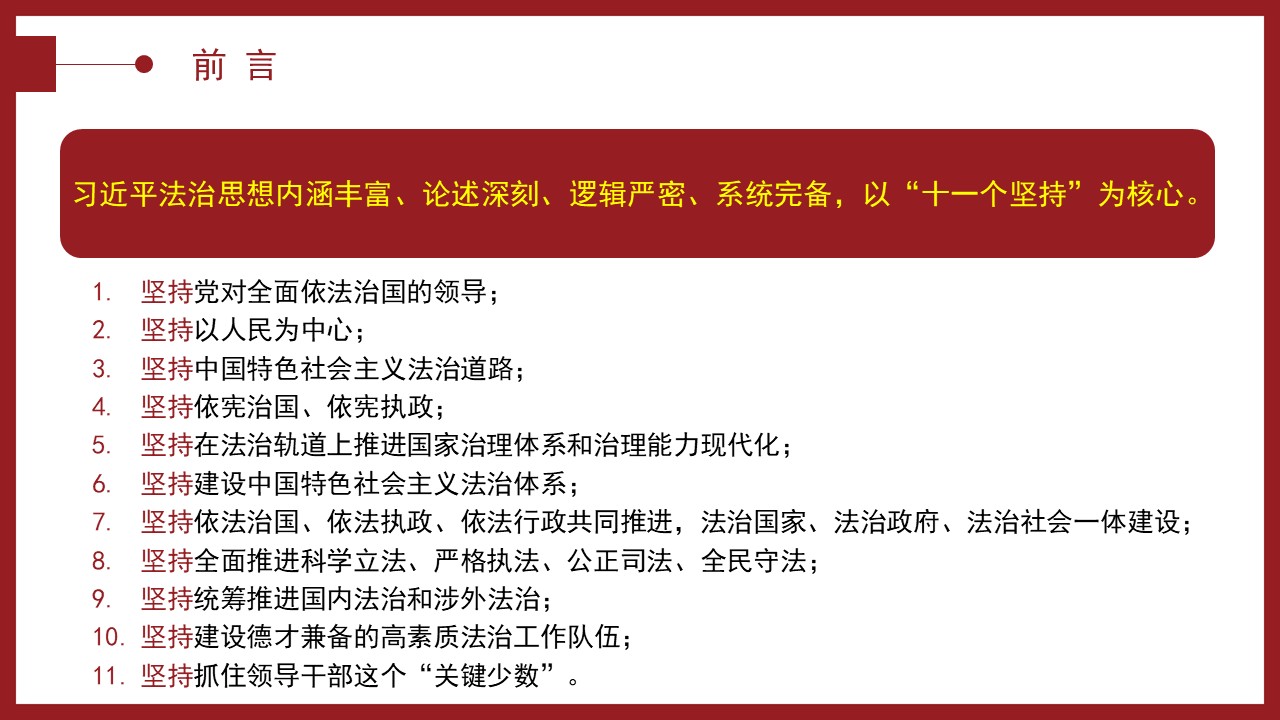 幻灯片3.JPG