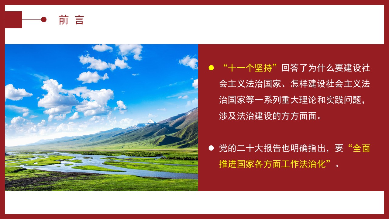 幻灯片4.JPG