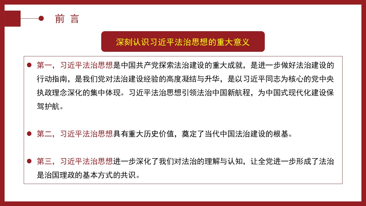 幻灯片5.JPG