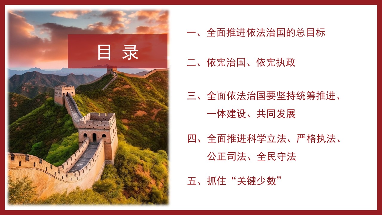 幻灯片6.JPG