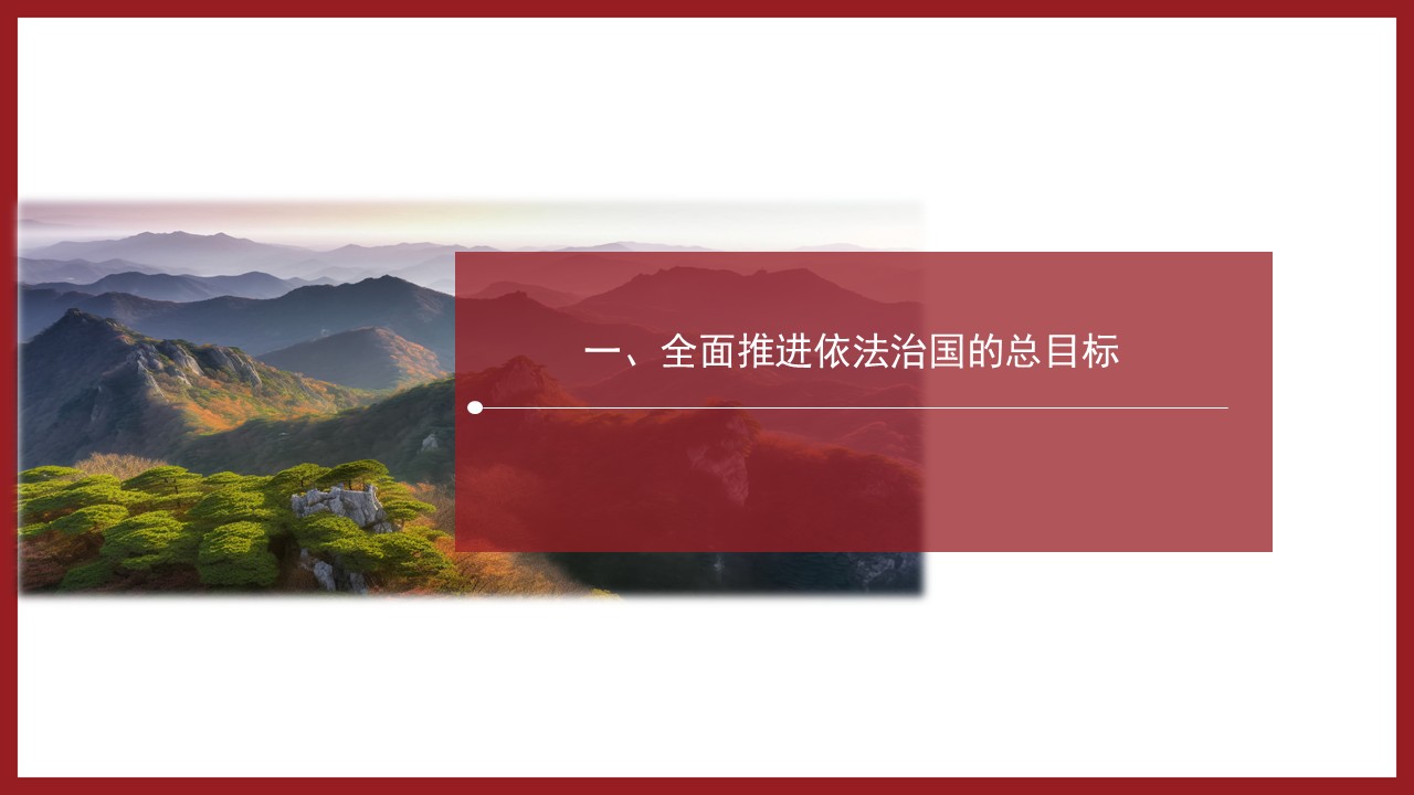 幻灯片7.JPG
