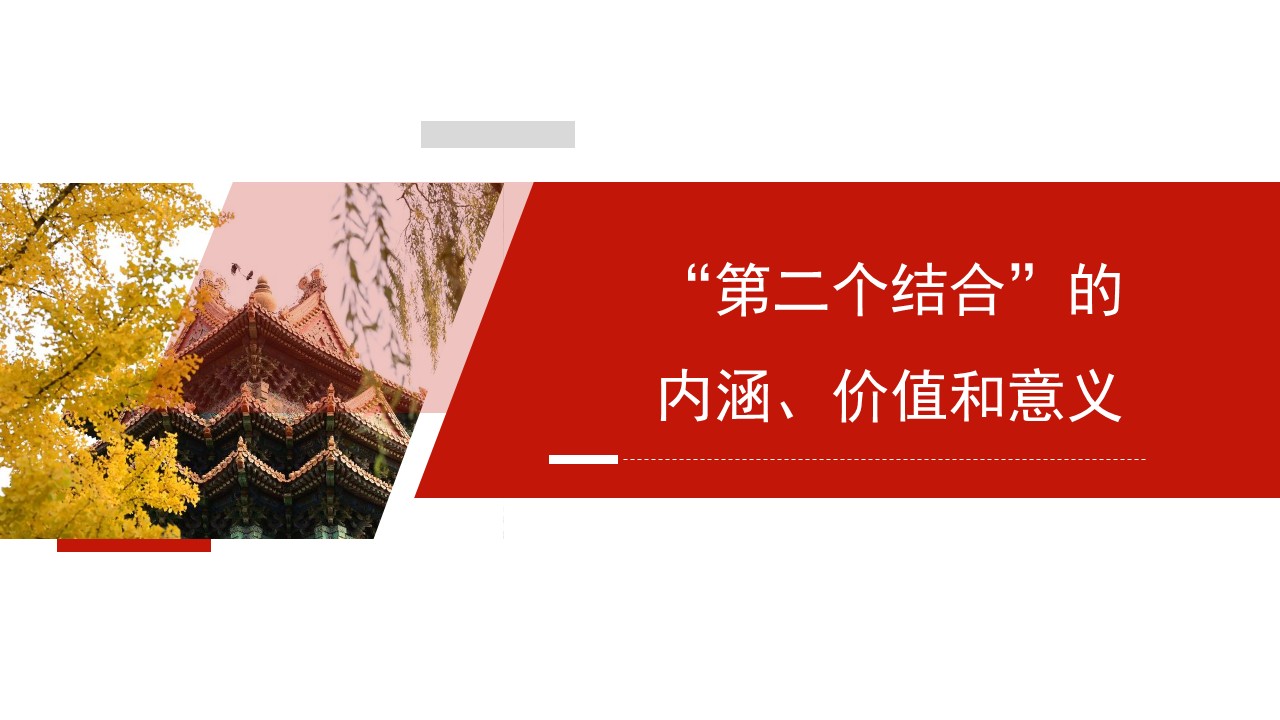 幻灯片1.JPG