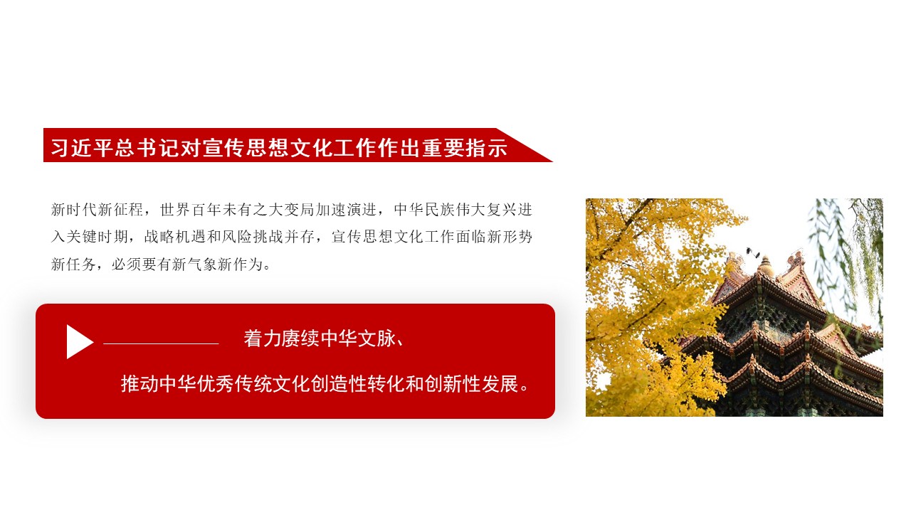 幻灯片3.JPG