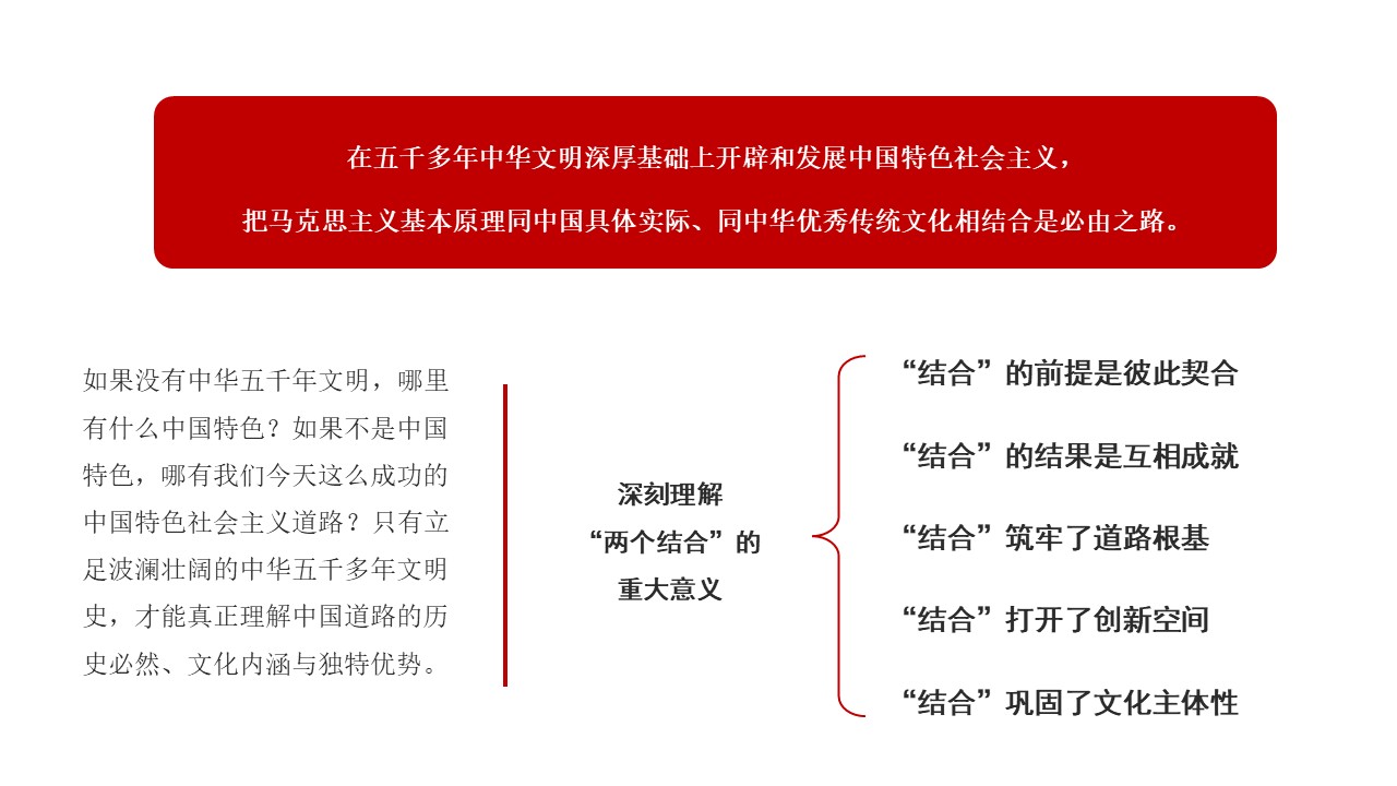 幻灯片5.JPG