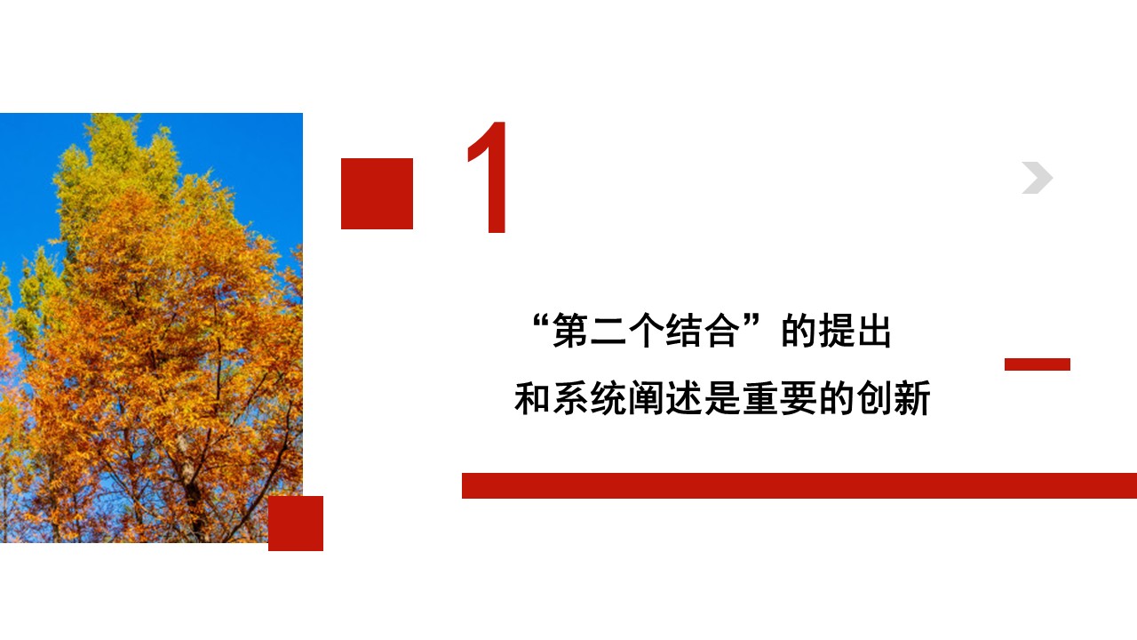 幻灯片6.JPG