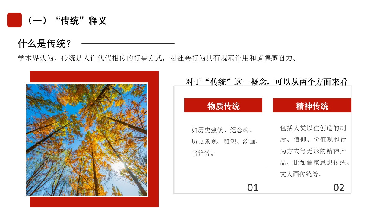 幻灯片7.JPG