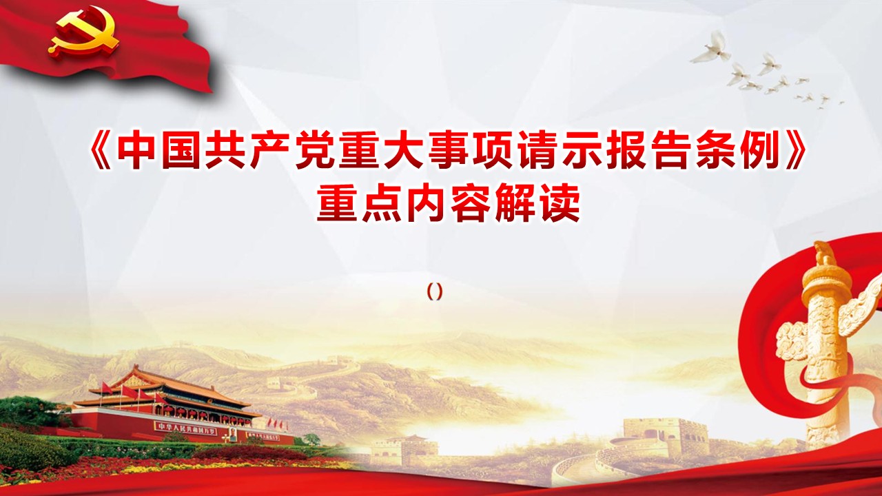 幻灯片1.JPG