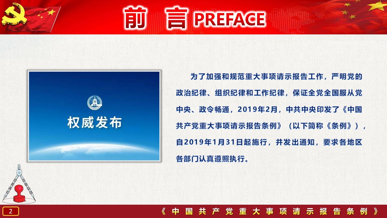 幻灯片2.JPG