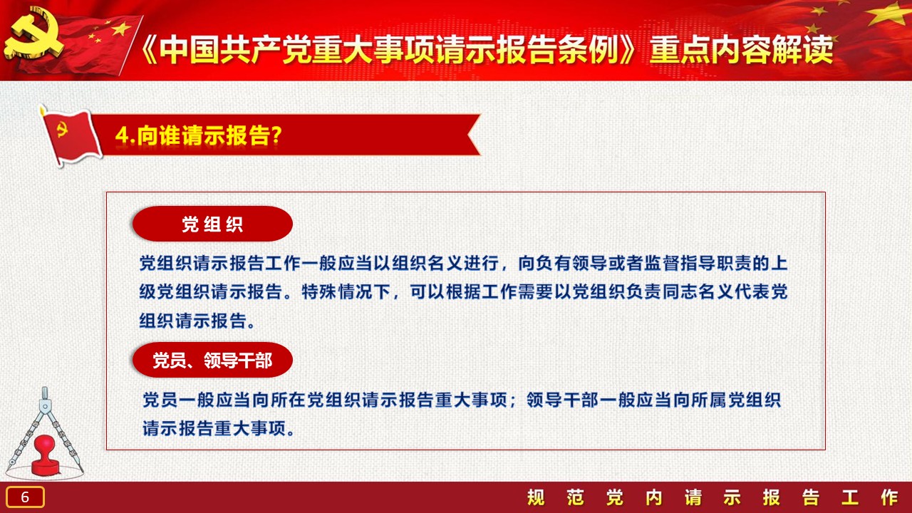 幻灯片6.JPG