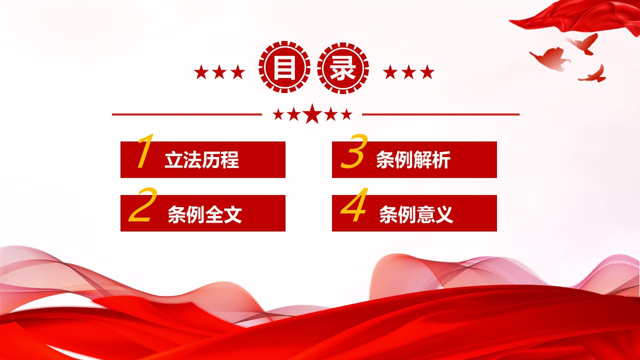幻灯片2.JPG