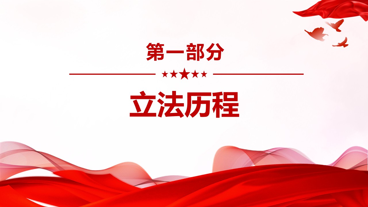 幻灯片3.JPG