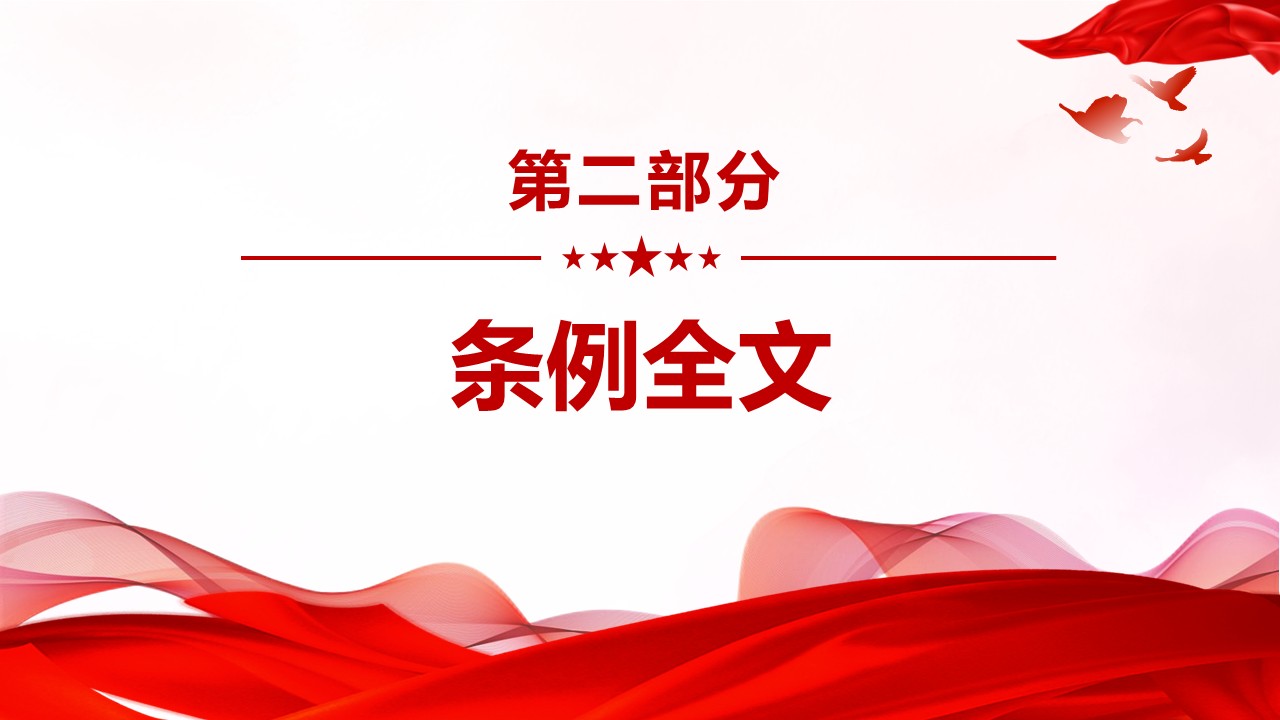 幻灯片5.JPG