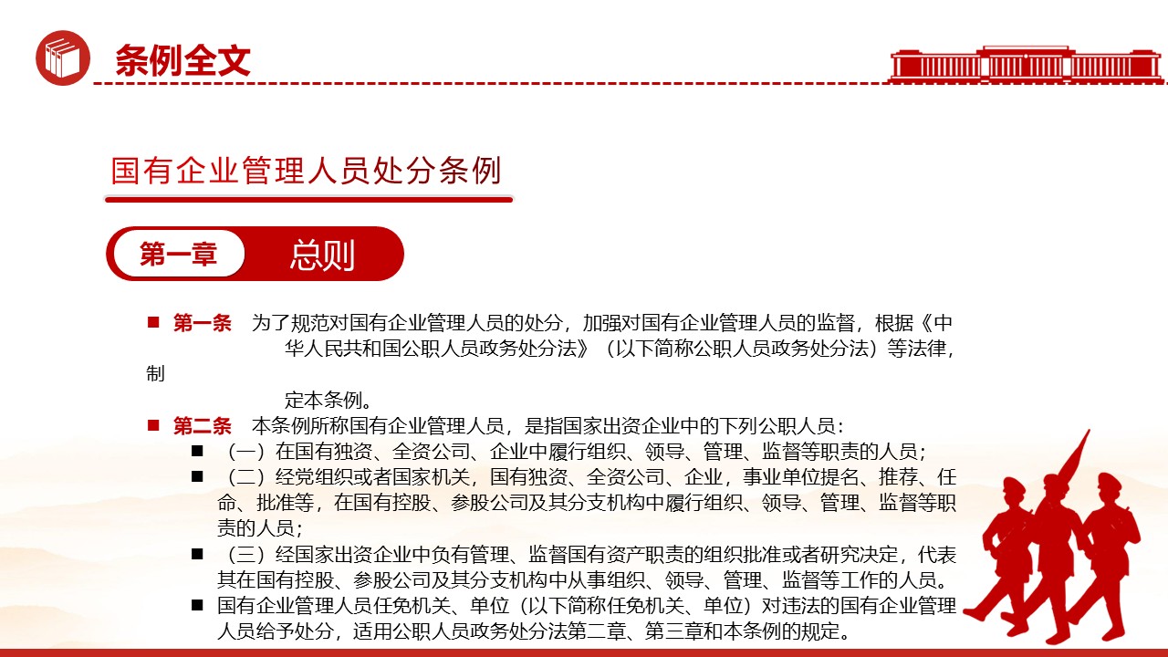 幻灯片6.JPG