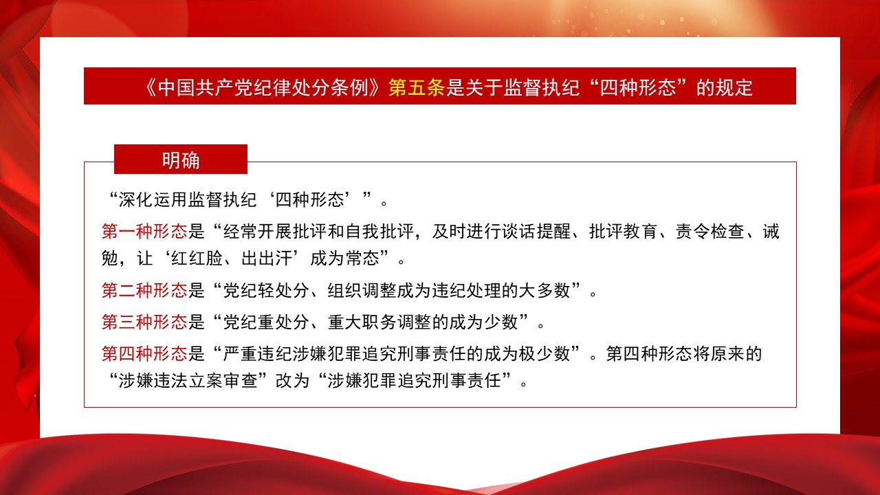 幻灯片7.JPG