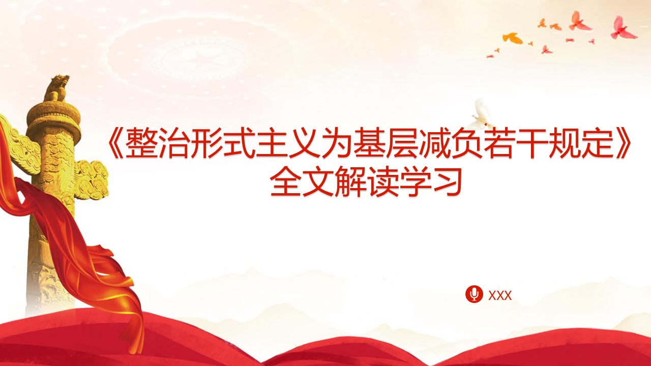 幻灯片1.JPG