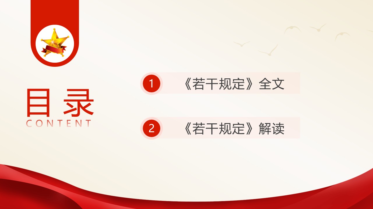 幻灯片3.JPG