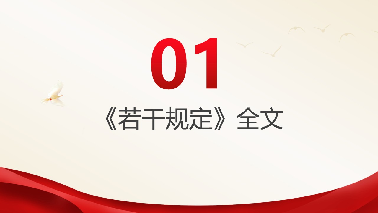 幻灯片4.JPG