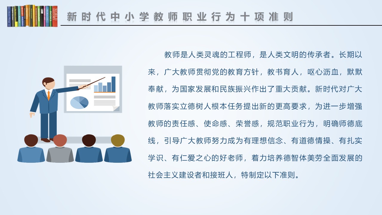 幻灯片3.JPG