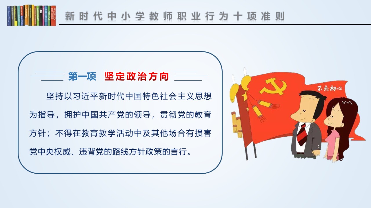 幻灯片5.JPG