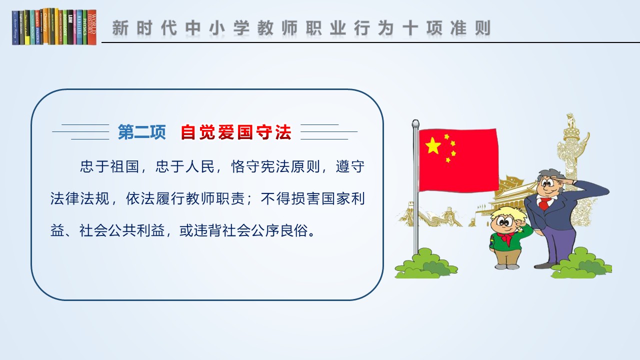 幻灯片6.JPG