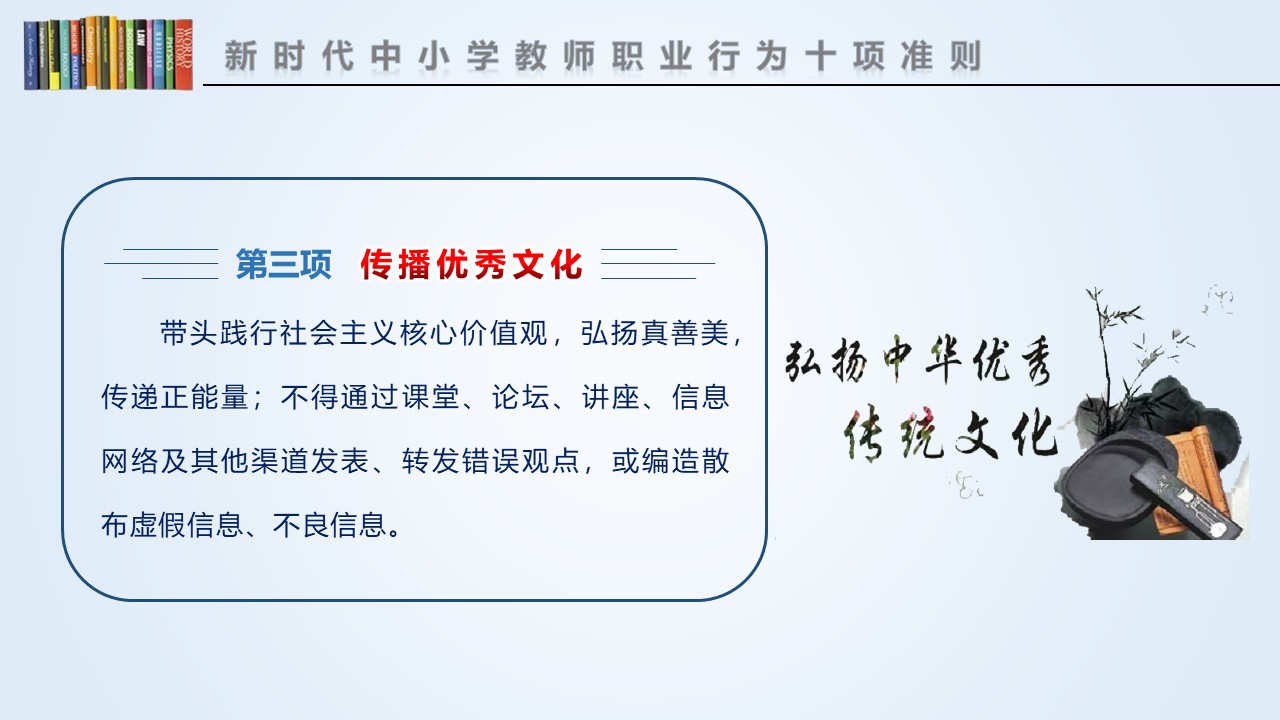 幻灯片7.JPG