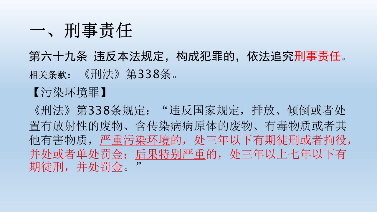 幻灯片3.JPG