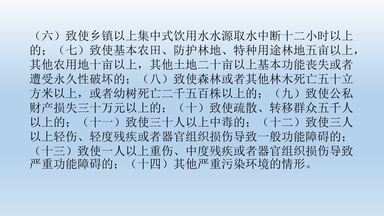 幻灯片5.JPG