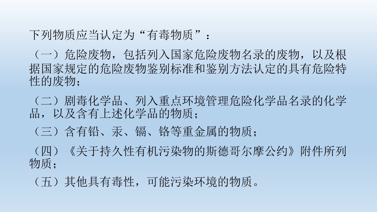 幻灯片7.JPG