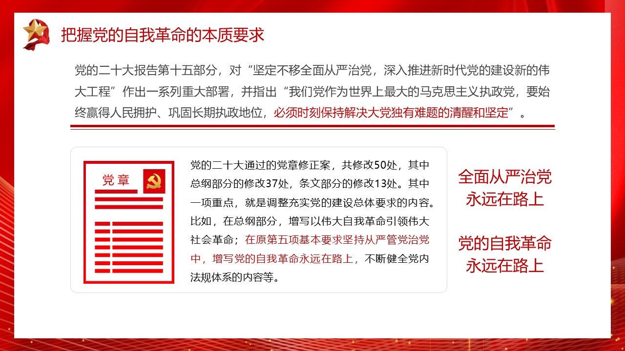 幻灯片6.JPG