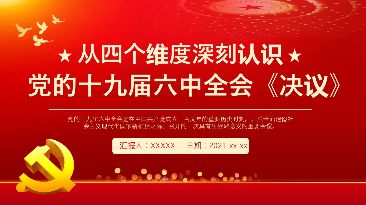 幻灯片1.JPG