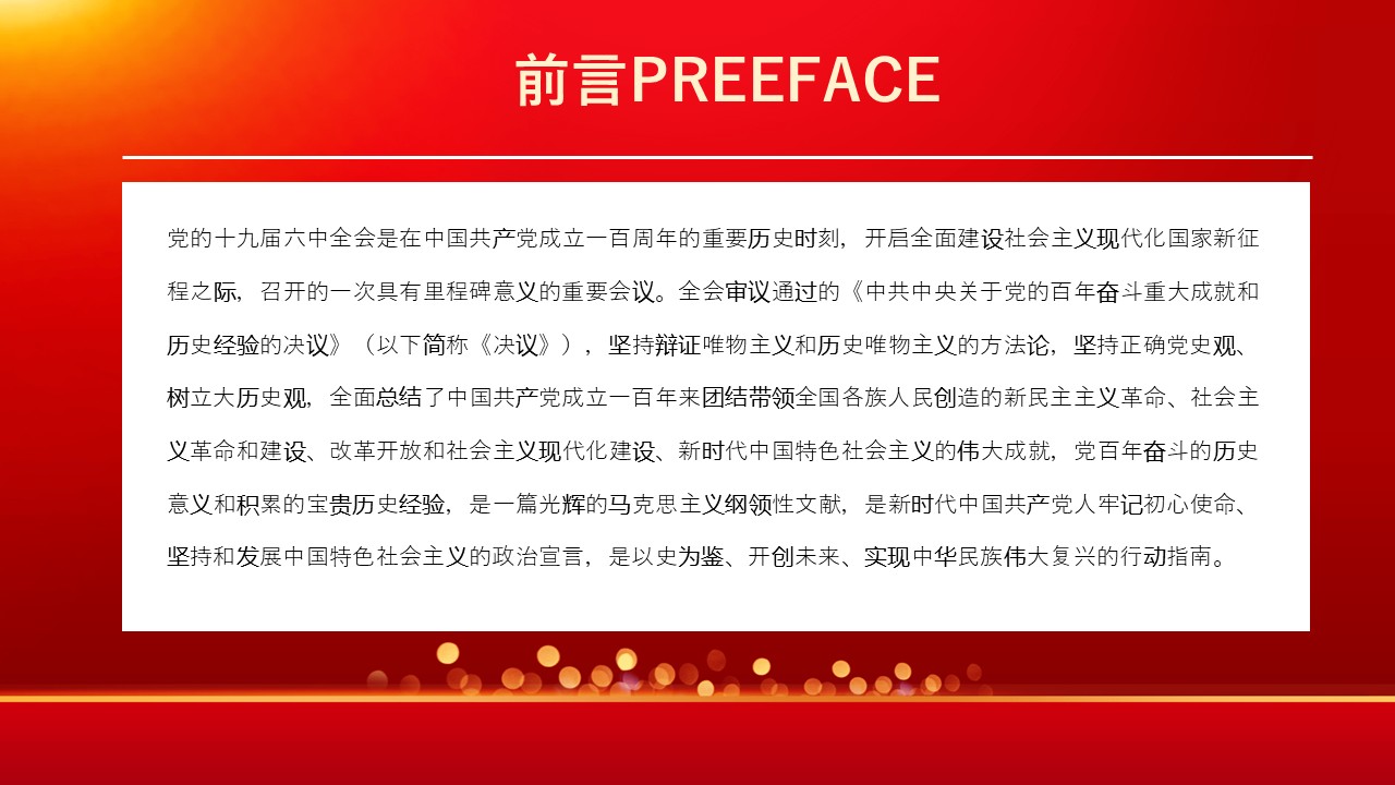 幻灯片2.JPG