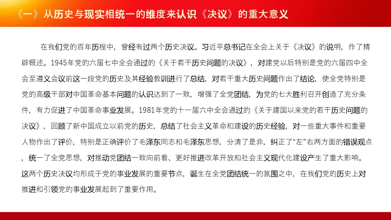 幻灯片5.JPG