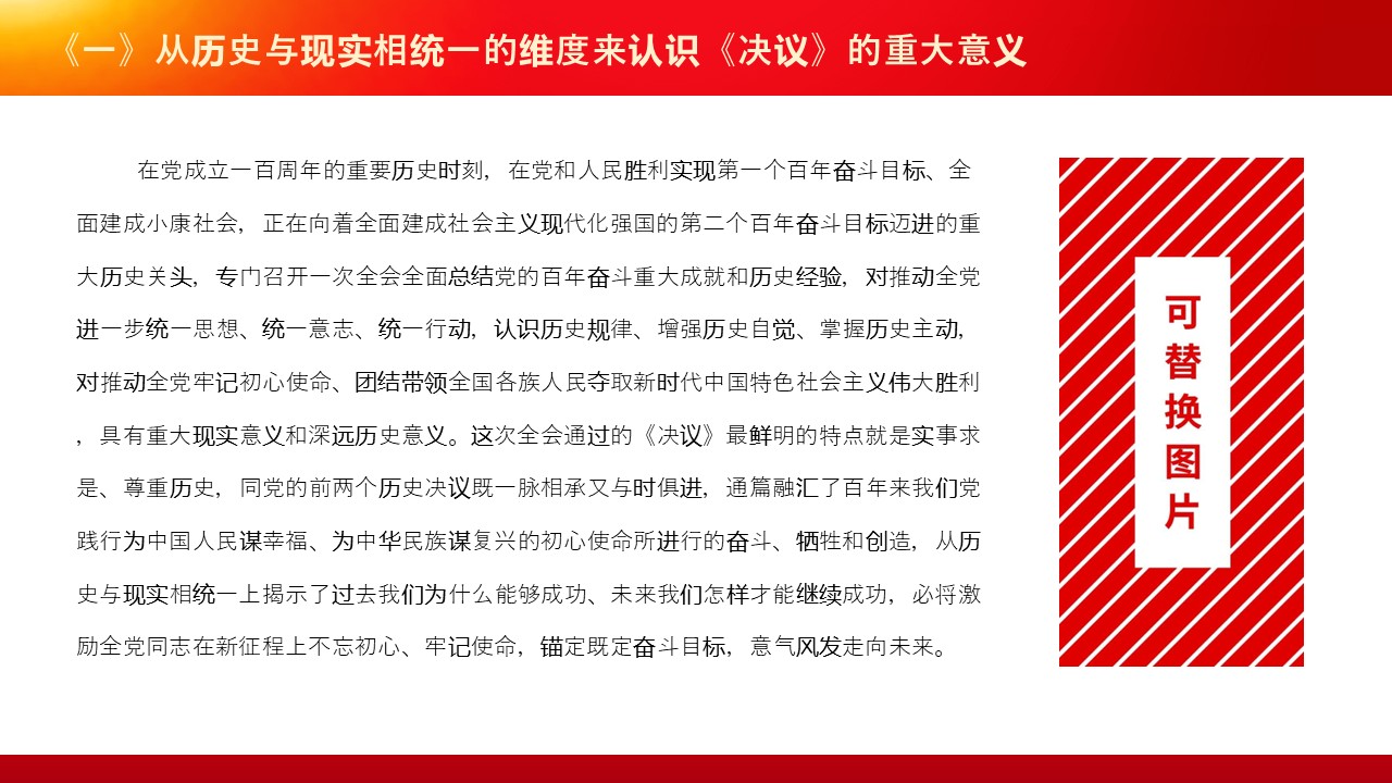 幻灯片6.JPG
